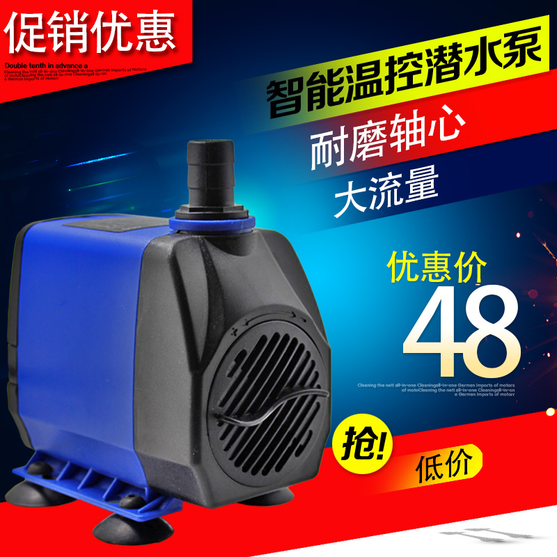 微型潜水泵小潜水泵迷你鱼缸假山抽水过滤泵45W水泵扬程2.5m220v