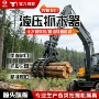 通用型液压抓钢机挖掘机旋转夹