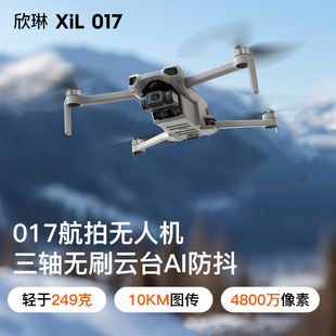 017�羳�����|�� 247g���ذ���庽�����S�oˢ�̨4K�o�˙C