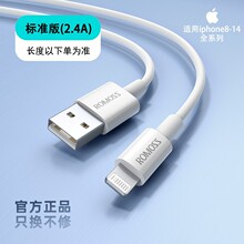 �_�R�˔�����2.4�m���O��5��14�C��USB�Dlightning�ӿ��֙C��늾�