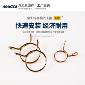 管夹;卡箍、抱箍