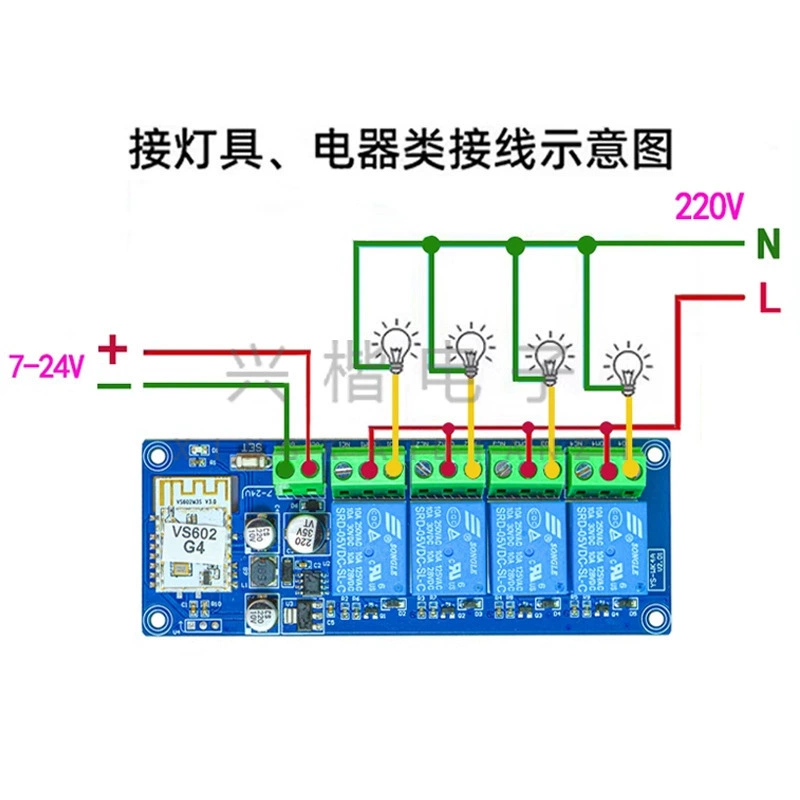 Переключатель, беспроводной реле, модуль, пульт, bluetooth, 12v, 24v