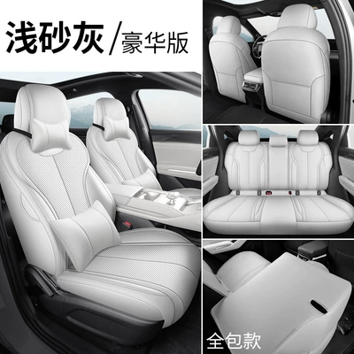 models of BYD Qin Max: Modelə uyğun (Original) oturacaq örtükləri - light-sand-gray-deluxe-edition-full-coverage-for-rear-seats-note-the-model-year