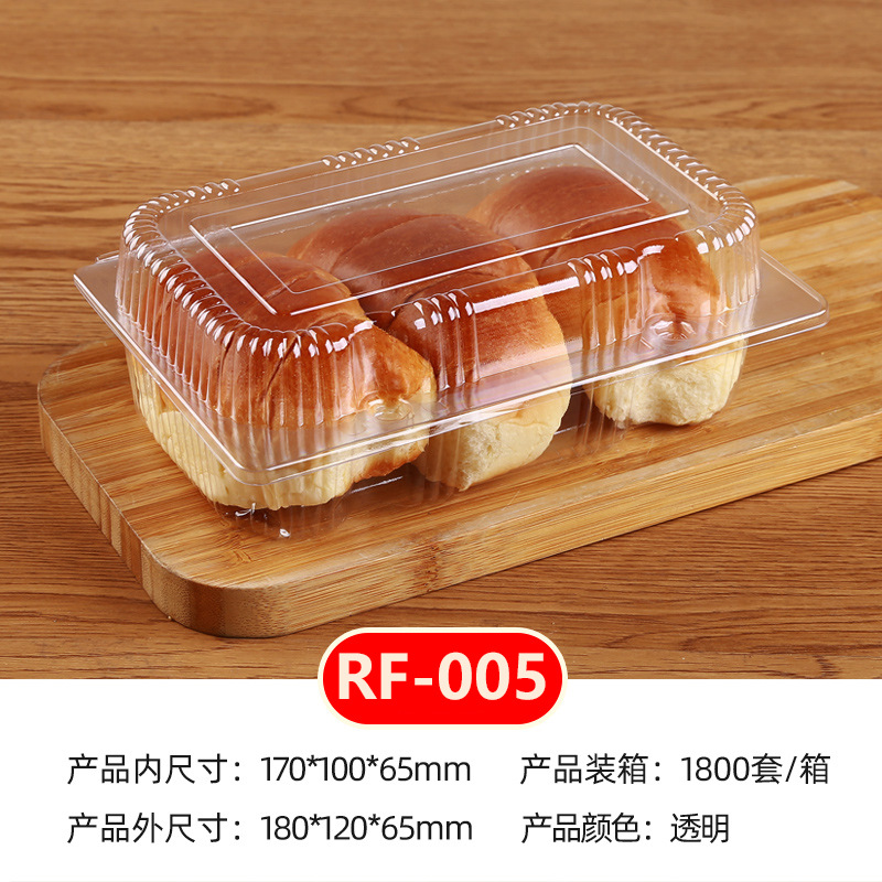 现货批发 长方形一次性透塑料明烘焙西点包装 果蔬通用