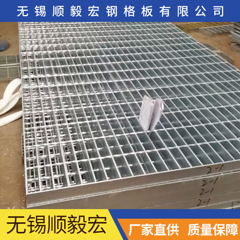 江苏厂家产销售钢梯踏步板 无锡电厂钢梯踏步板 踏步钢格板