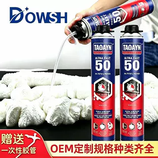 源头工厂定制出口发泡胶聚氨酯泡沫填缝剂发泡剂泡沫胶750ml500ml