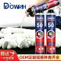 定制源头750ml500ml泡沫发泡胶