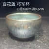 Baihuazhan [General Cup]