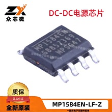 ԭװ��ƷMP1584EN-LF-Z 8-SOICE ���ɵ�ʽ 0.8V 3A 100kHz~1.5MHz
