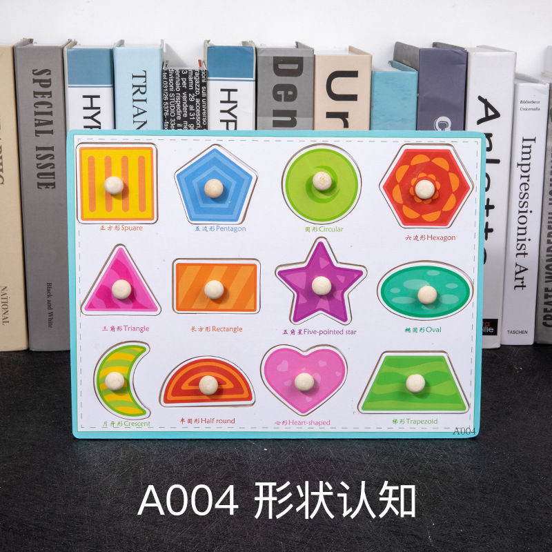 Mano tablero de madera rompecabezas educación temprana ilustración kindergarten enseñanza ayudas carta número seta orden rompecabezas puesto bienes al por mayor