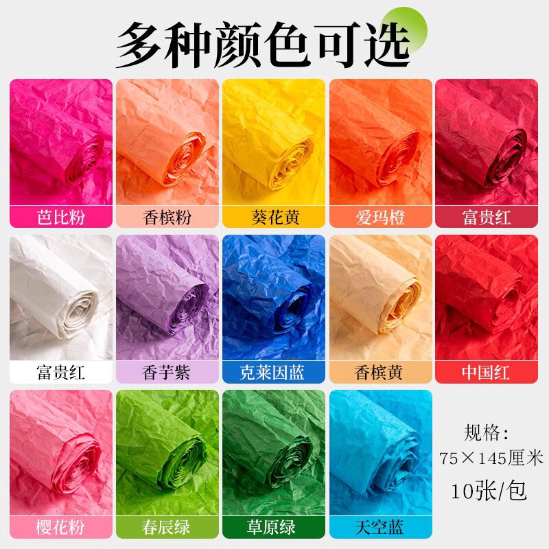 Papel teñido a mano y material floral de papel artístico doméstico papel arrugado flor de decoración de bodas papel arrugado flor de papel