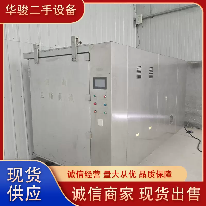 回收二手环氧乙烷灭菌器 环氧乙烷灭菌柜 杀菌消毒设备