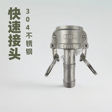 �S��ֱ�N���IƤ���͹�܇���^���P䓿��ٽ��^304/316C���^ĸ�^ꎶ�