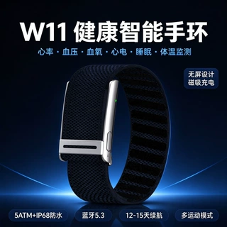 智能手环无屏心率血压血氧心电睡眠体温监测防水运动健康远程关爱