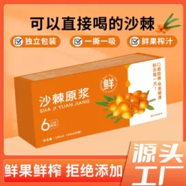 非处方滋补膏;其他药食同源;代用/养生茶