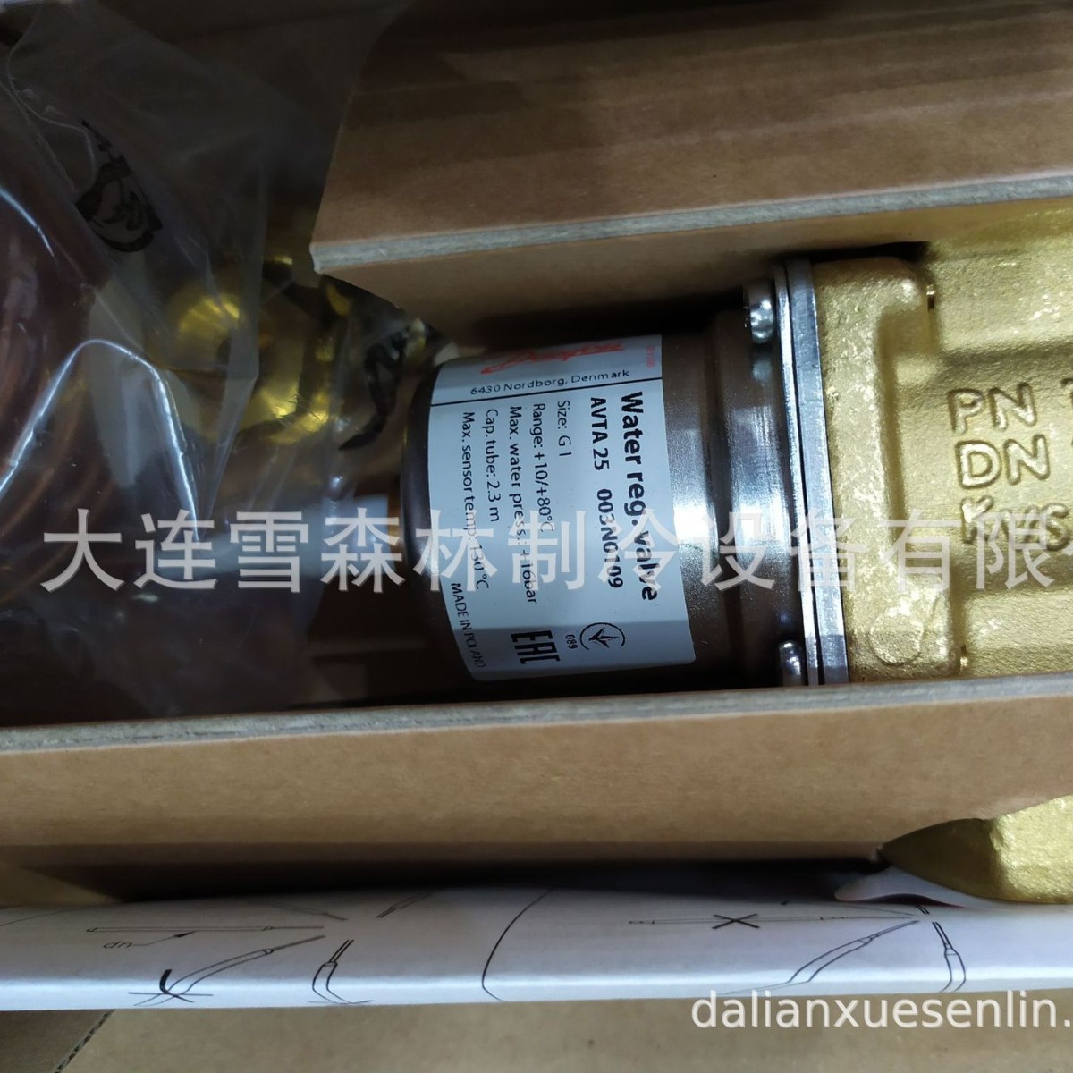 丹佛斯水阀 WVFM 003N4100 003F1232 003F1240