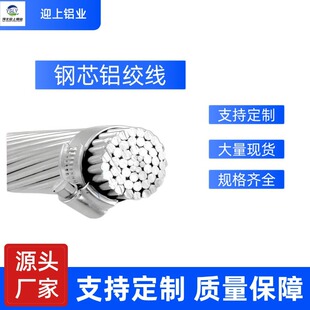 �S�����l�����о�X�g�� ACSR��|�ܿվ� 2.5ƽ���~о���X늾�