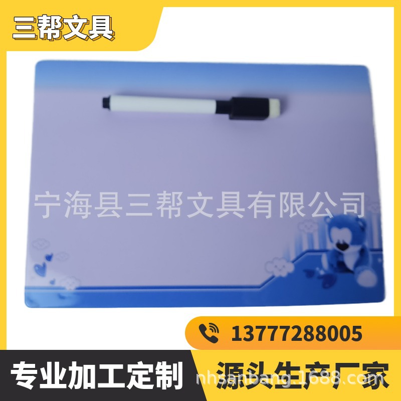 ���������߰װ�д�ְ��������С�װ�ɲ�д���Լƻ���ͯ���ü���