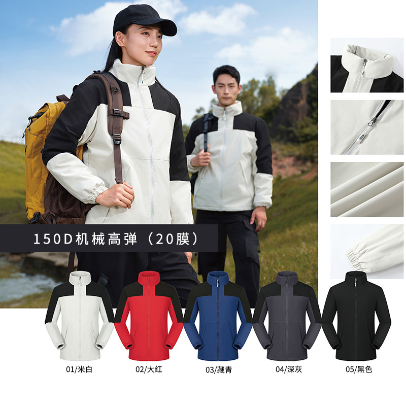 Otoño y invierno ropa de trabajo al aire libre personalizada logotipo impresa ropa de asalto herramientas en una sola capa de calor impermeable