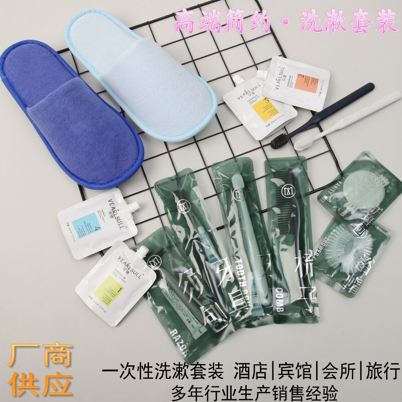 Disposable Toothbrush, Hotel-Specific Toothbrush, Toiletries Set, High-End B&B Travel Supplies, Spot Wholesale