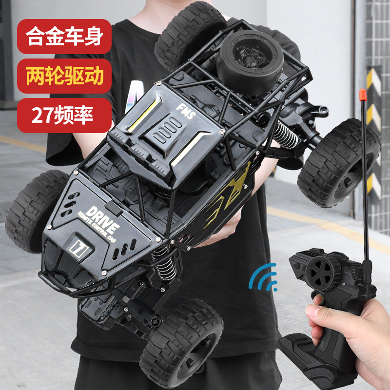 28cm [alloy black] second-wheel drive climbing off-road vehicle