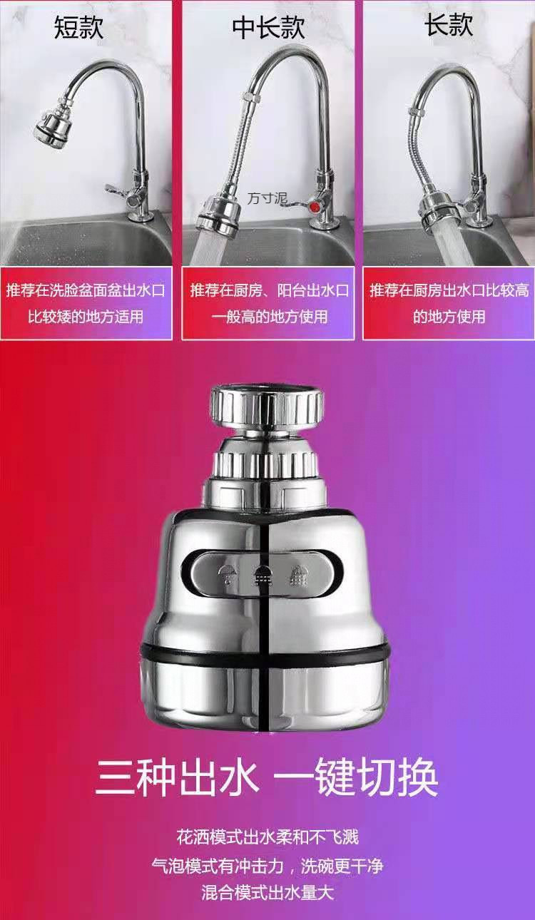 Kitchen faucet splash-proof head, kitchen shower head pressure-increasing and lengthening filter nozzle, universal water-saving factory cross-border wholesale Item Picture