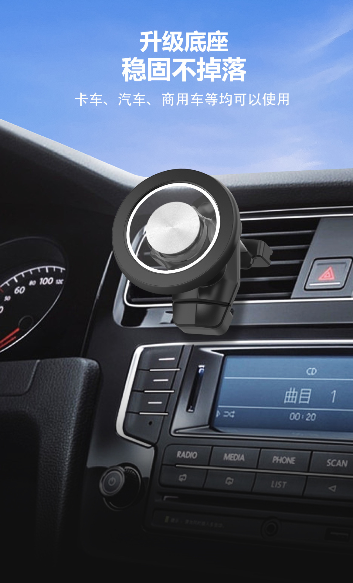 Magsafe Transparent Magnetic Car Phone Holder Air Vent Mount
