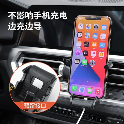 car navigation mobile phone holder | Car phone holder