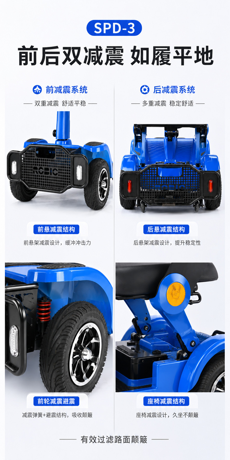 Chacha Bear's new high-end electric vehicle is an electric mobility scooter for the elderly, a foldable four-wheeled electric car for home use