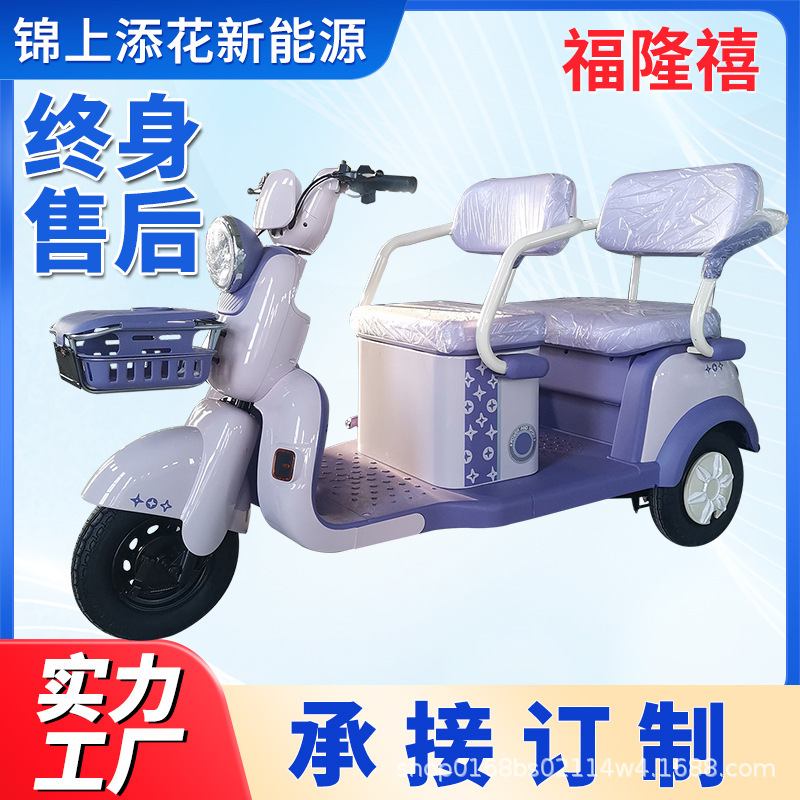 Electric Tricycle Small Household Child Transport Tricycle Sales Surge Rear Seat Convertible Cargo Box Tricycle