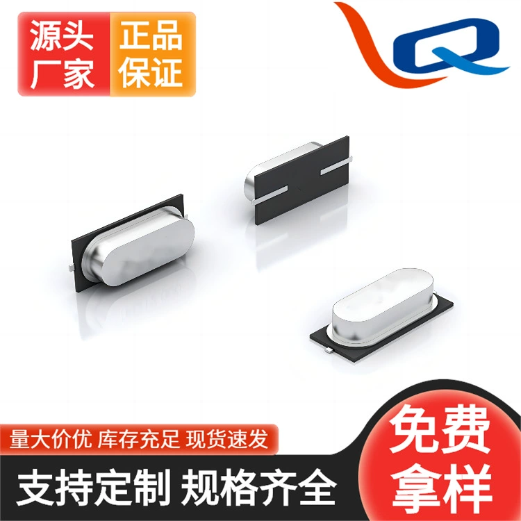 SMD crystal oscillator (M49SMD) пассивный чип, несколько частот 6–32.768 МГц, компактный