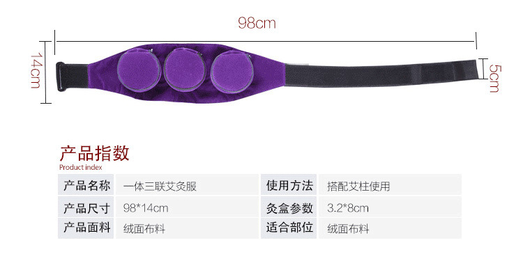Moxibustion Cloth Sleeve Smoke Filter Bag Washable Polyester for Waist and Abdomen Four Panel Home Use specifications
