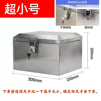 Large capacity stainless steel new tail box motorcycle trunk battery car universal box universal toolbox storage box (Motorcycle trunk) - zinc-alloy-plated-lock-installation-accessories-included-length-30width-25height-201cm-extra-small-15-liters