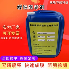 阻垢剂;其他水处理;净水絮凝剂