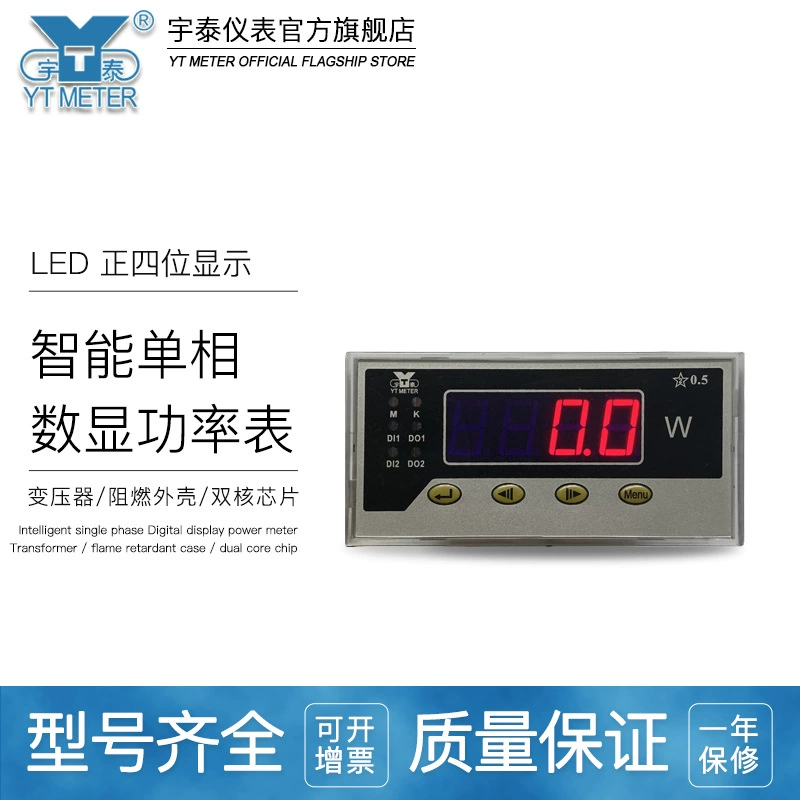 Интеллектуальный цифровой дисплей однофазный измеритель мощности кВт цифровой DP35 3K1 200w 11kw 220Vledkw
