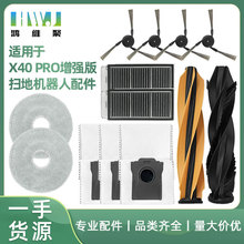 �m���׷Ғ�ߵؙC����X40 PRO������������L߅ˢ�V�Wо�m���ϲ�
