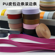 YJ9 Ƥ�l���l����PU��߅�l�o�ϳ�l���b�Ҽ�ɳ�l�����b�Ƥ�� DIY