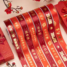 开业大吉红色烫金丝带加密绸带花篮布条飘带鲜花花束包装喜庆彩带