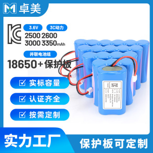 �n��KC�J�C18650�늳ؽM�K3.7V�ӱ��o��PCBA����̫���늳ذ�