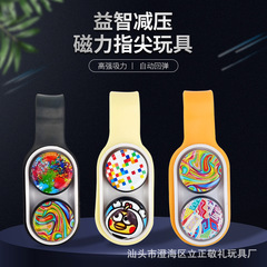 おすすめ PopFidget ポップアップ磁気減圧指先おもちゃ減圧アーティファクト磁気指おもちゃ卸売