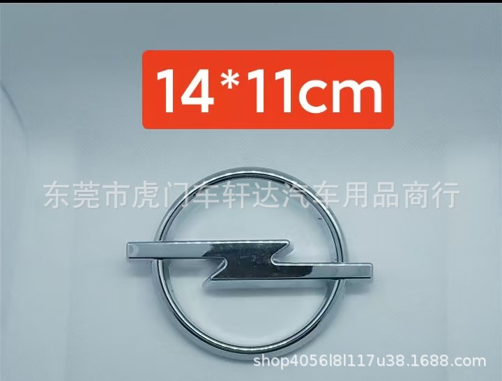 Cross-Border Hot-Selling Products Suitable for Opel Astra Astra Modified Zafira Front and Rear Emblems, Andra Glossy Black Car Logo