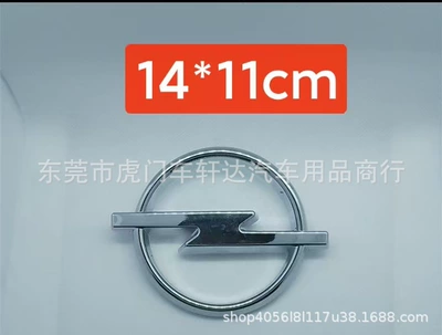Cross-Border Hot-Selling Products Suitable for Opel Astra Astra Modified Zafira Front and Rear Emblems, Andra Glossy Black Car Logo (Other Automotive Exterior Supplies) - 14cm