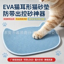؈���p��EVA؈ɰ�|�������R��ɰ�|؈���^�V������؈�����|�S��