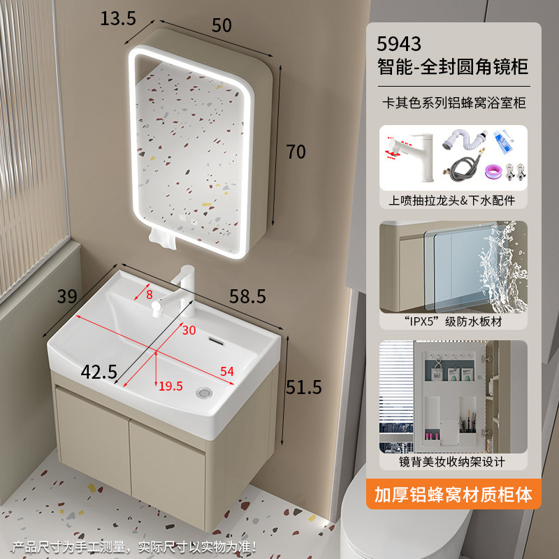 铝蜂窝浴室柜陶瓷一体洗手盆卫生间智能镜柜组合厕所洗手洗脸盆柜|undefined