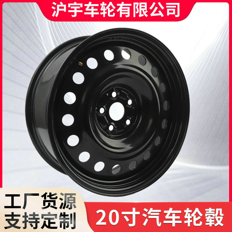 轮毂20寸汽车改装轮毂备用胎轮毂加厚铁轮毂钢轮毂备胎汽车轮毂