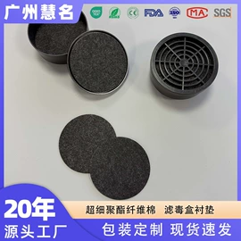 其他无纺布;过滤棉;针刺无纺布