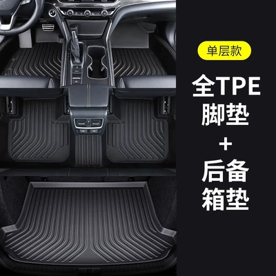 Tpe Car Floor Mats for Ayaqaltılar (Kovriklər) - anti-slip-grain-pattern-full-tpe-foot-mat-trunk-mat