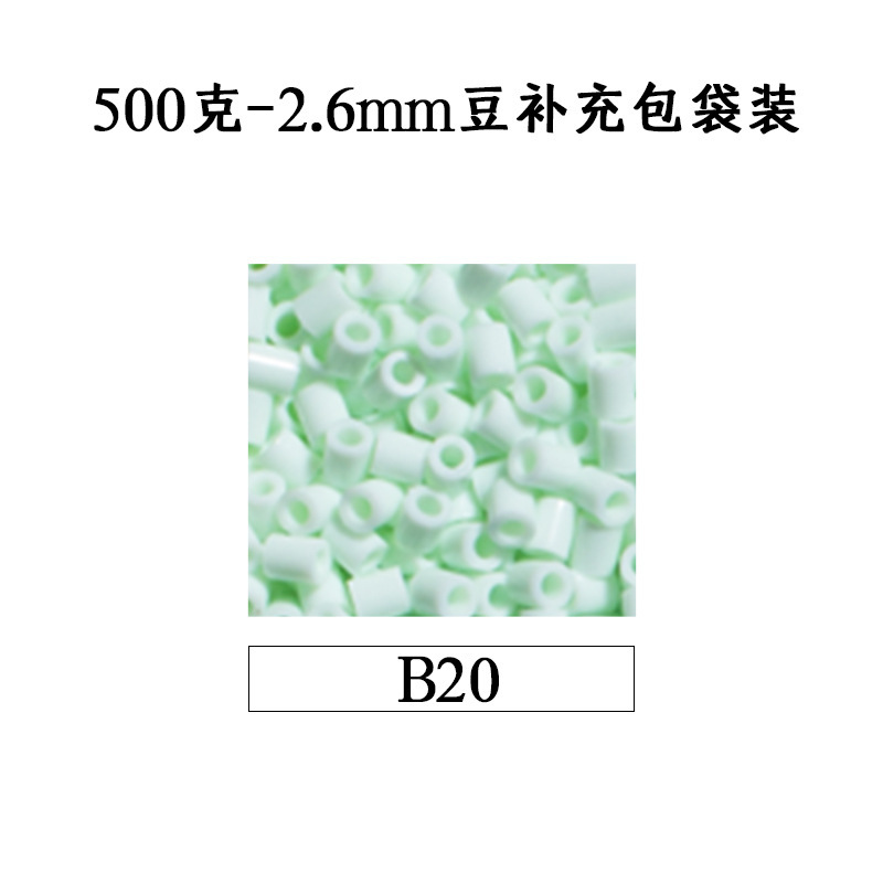 ピンドウメーカー ピンドウ卸売 フルカラーピンドウ 2.6mm 小豆 知育 DIY おもちゃ 500g 補充パック フュージョンピンドウ|undefined