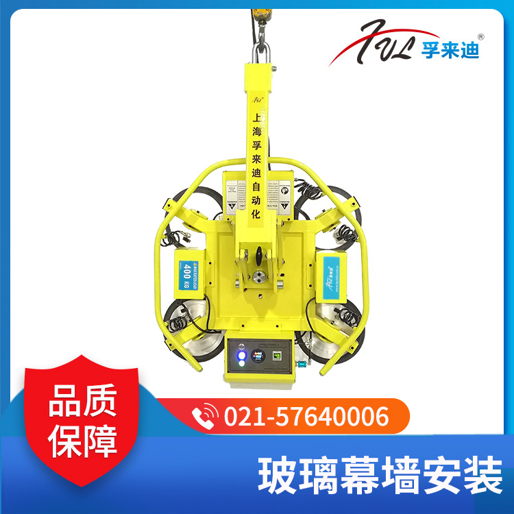 玻璃吸吊机 玻璃电动吸盘 直流蓄电池驱动 无电缆 适高空幕墙安装