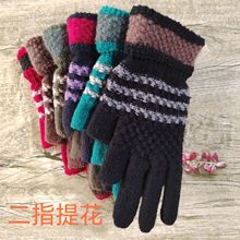 厂家批发男女提花两指二指魔术针织加厚毛口津竹羊绒手套礼品地摊